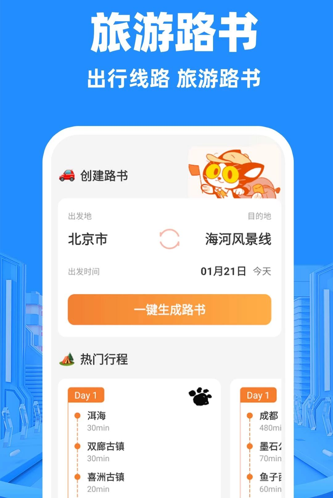 ˳�糵����1.0.1 �����ӵ�����
