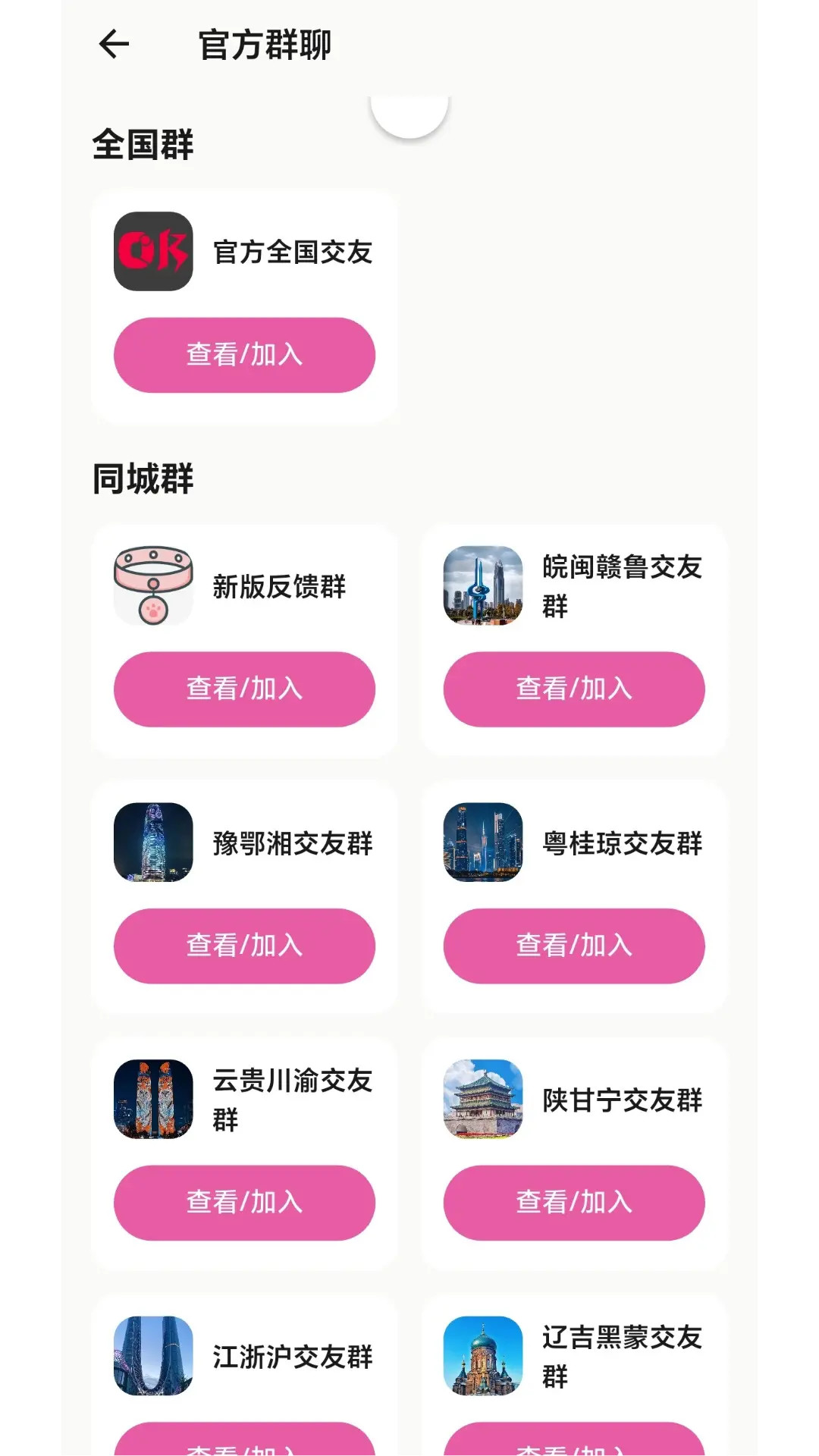oiki�罻����ע��������дҳ��