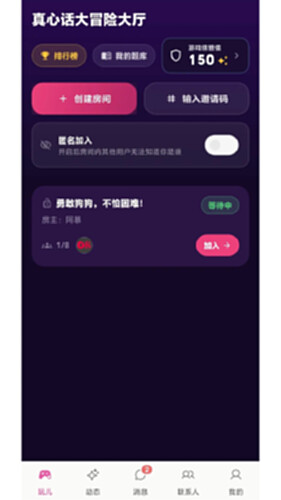 oiki�罻����ƥ�����칦��չʾ