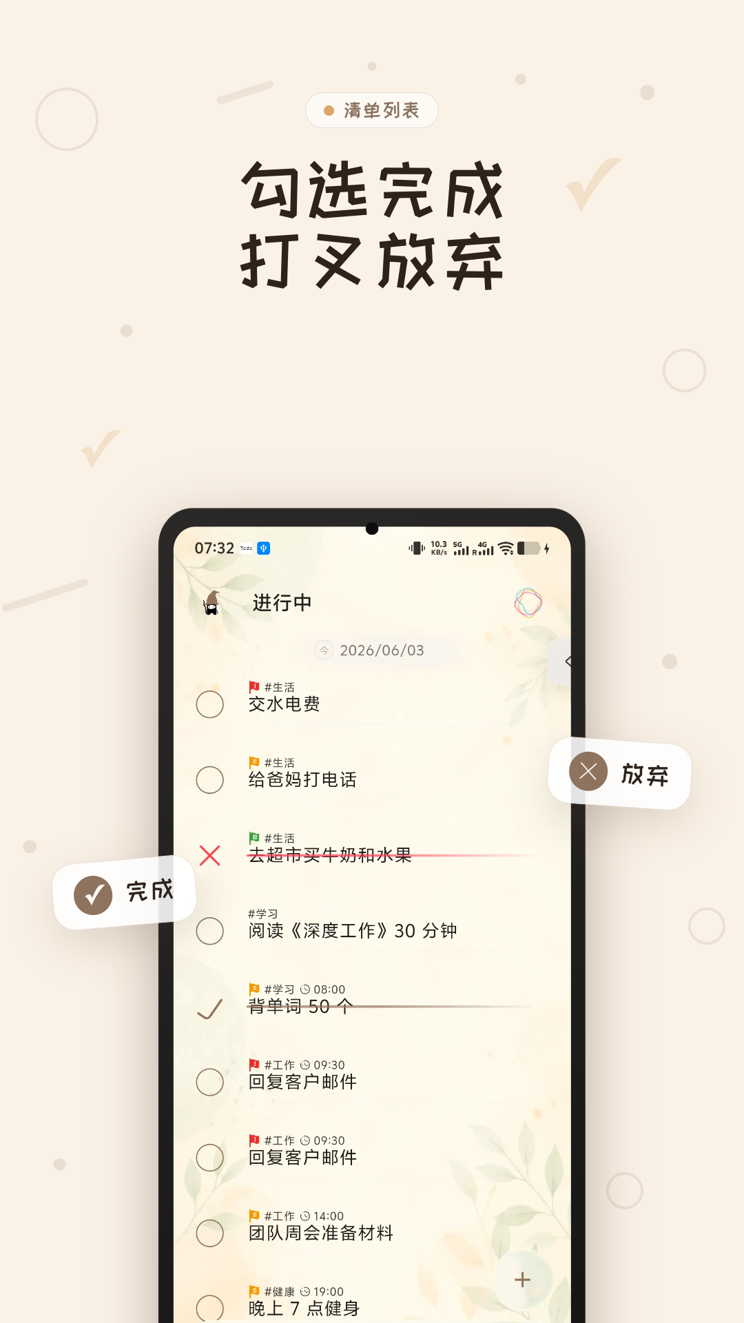 ���嵥App���ذ�׿�� �ٷ������밲װ��У����ͼ