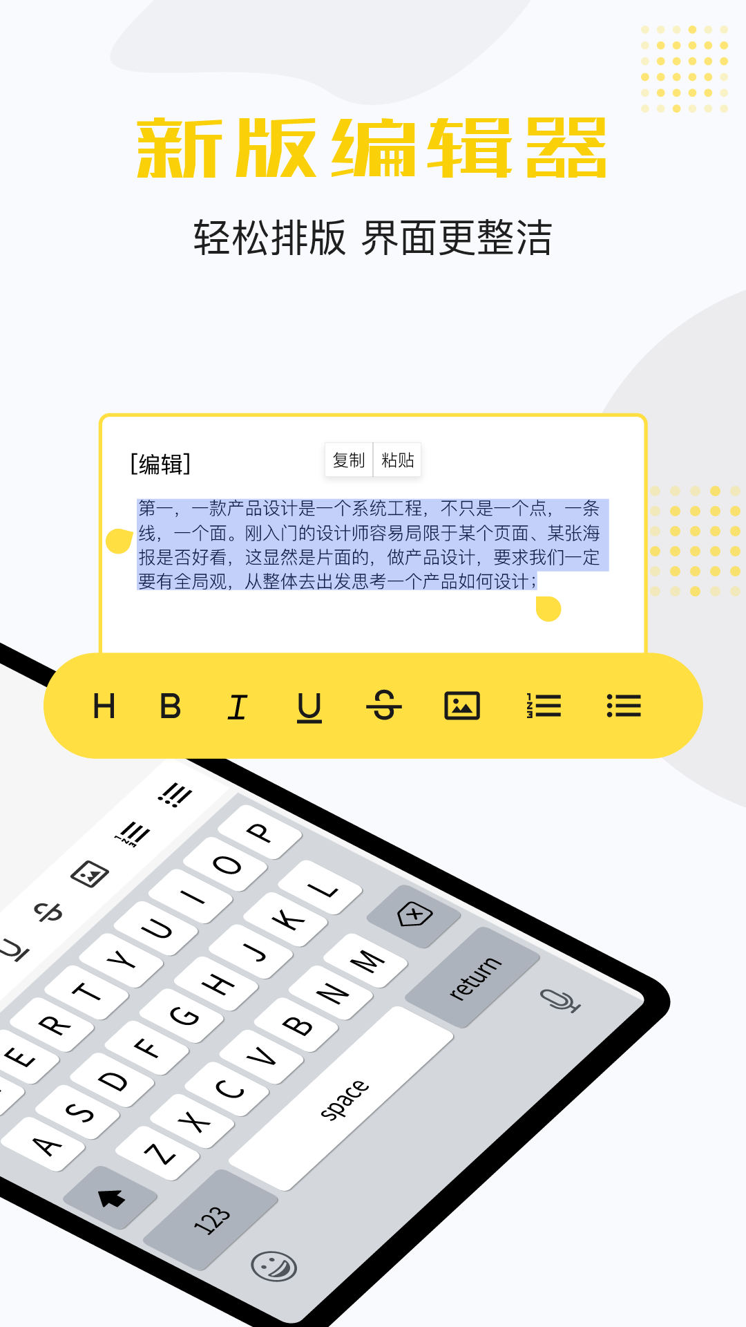 ���嵥App���ذ�׿�� ��װ��Ȩ��������ͬ����ͼ