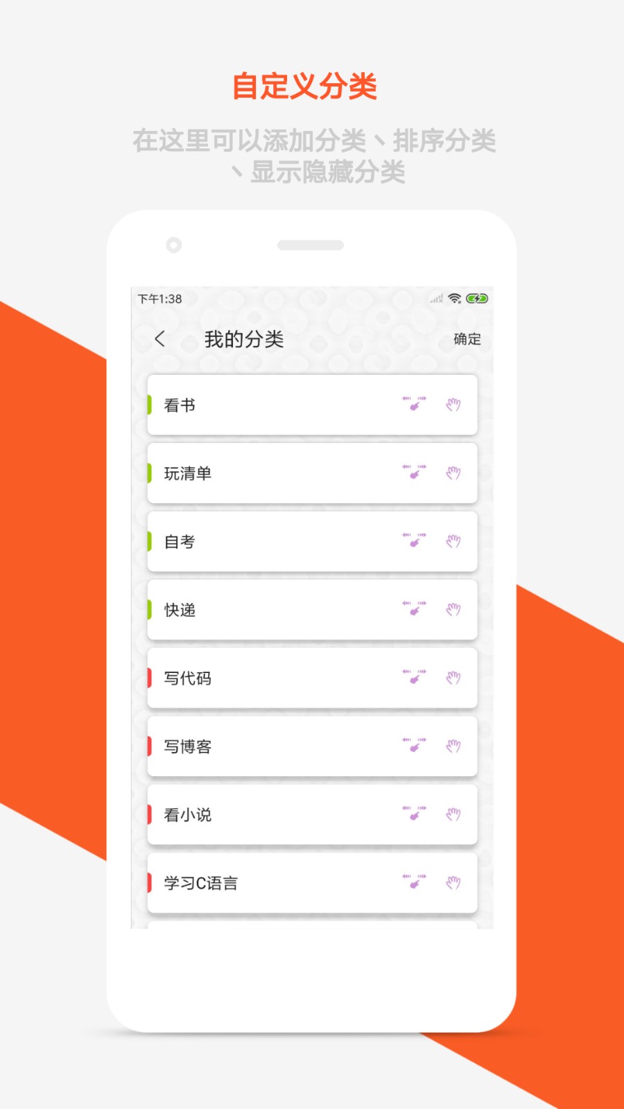 ���嵥App���ذ�׿�� ��׿�ֻ���װ�嵥����ȫ������ͼ