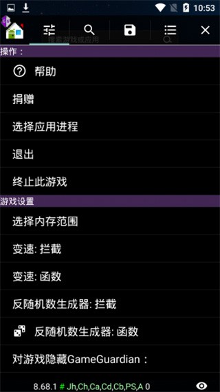 GG�޸������ְ�׿������ͼ