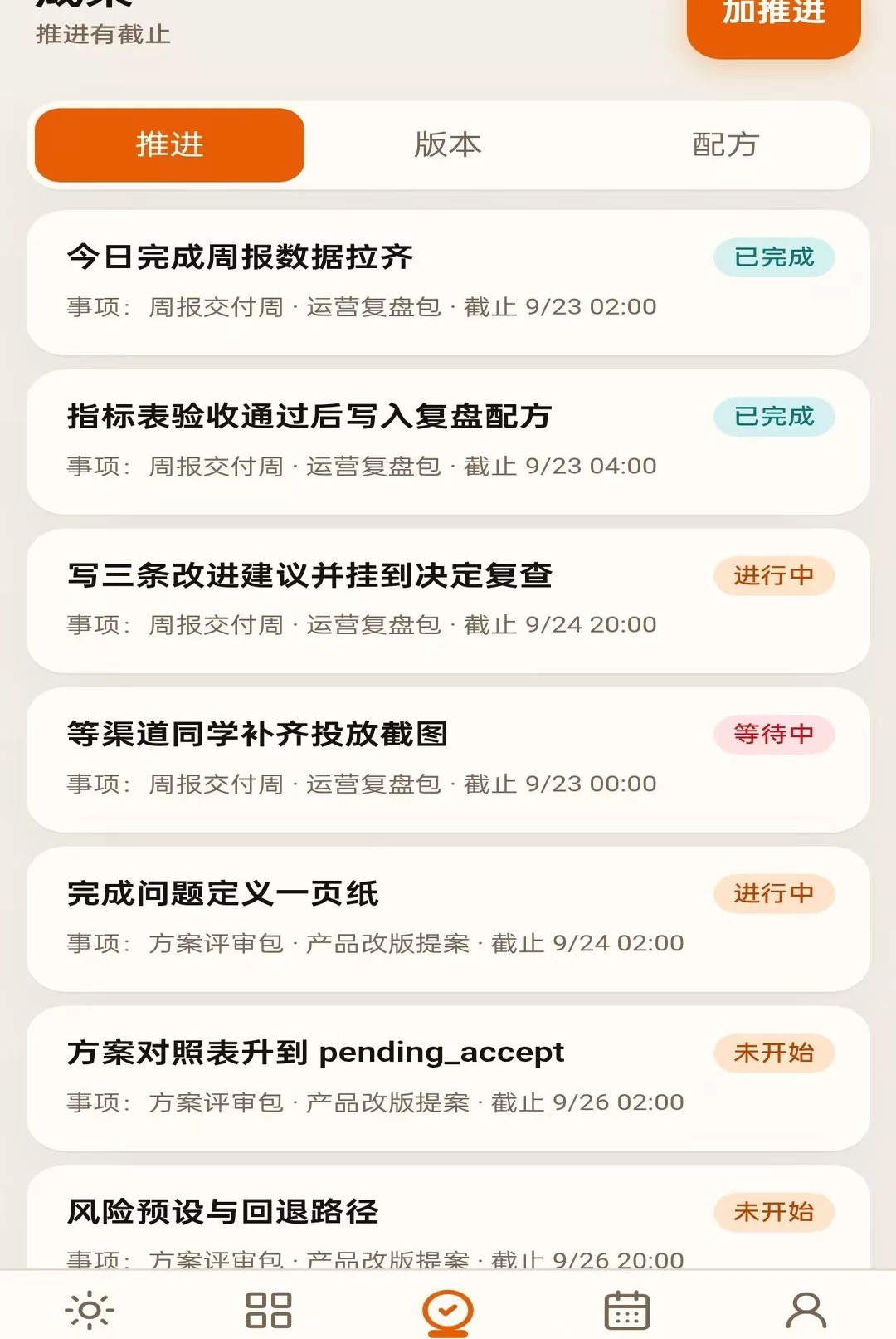 LY����1.0.0 �ֻ�¼�Ĺ���