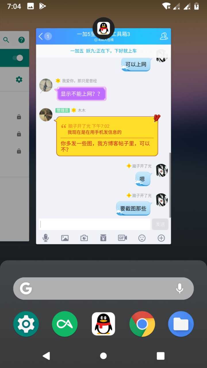 Iyue Chat ��׿�� �����ͼ