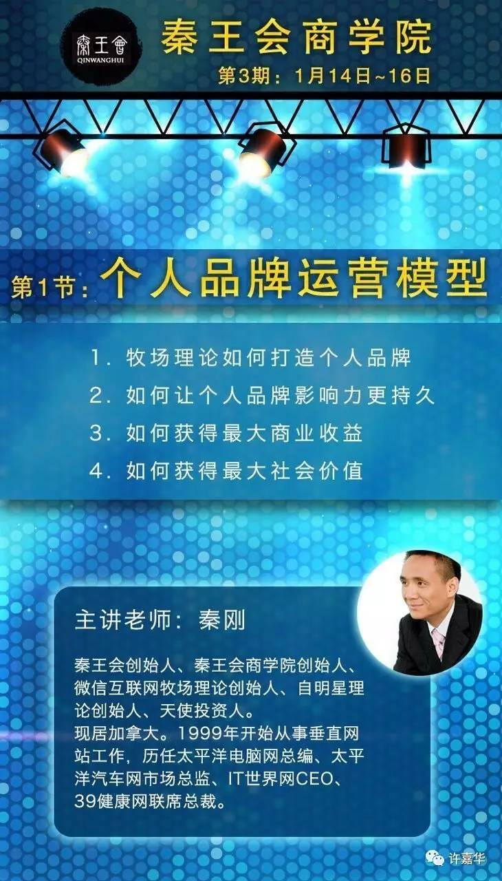 �ڱ���ѧԺ ��׿�� ��ʦ�γ̽����ͼ