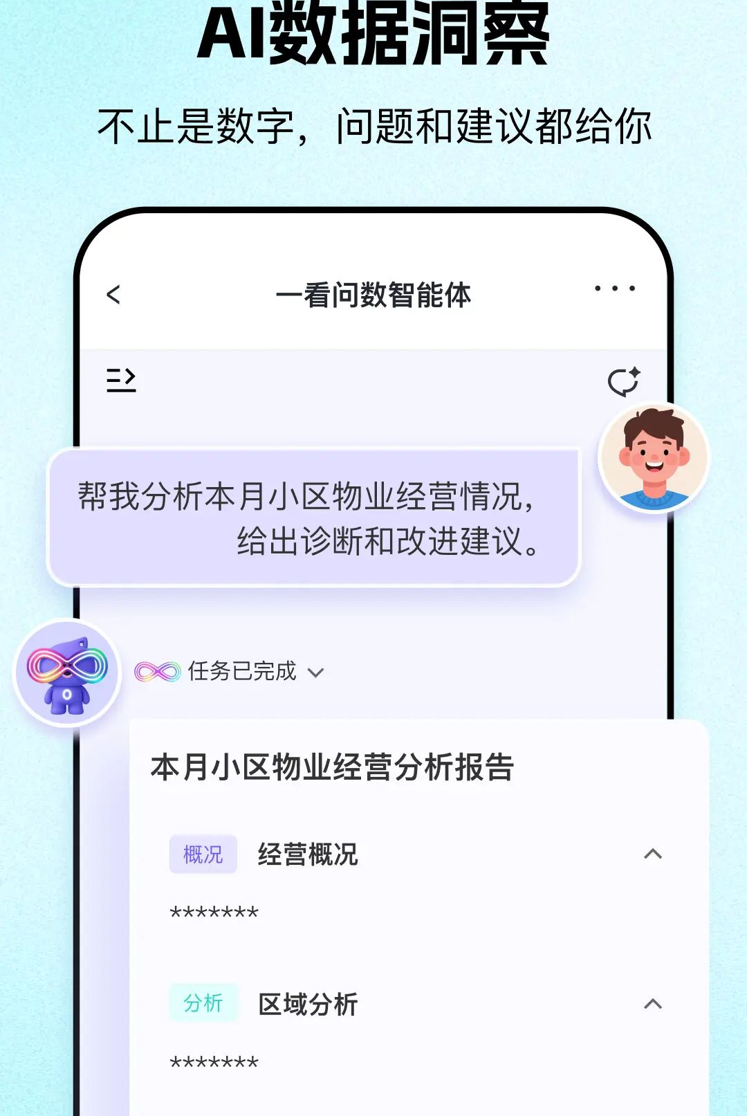 һ��1.0.3 Ȥζ�Ķ�����
