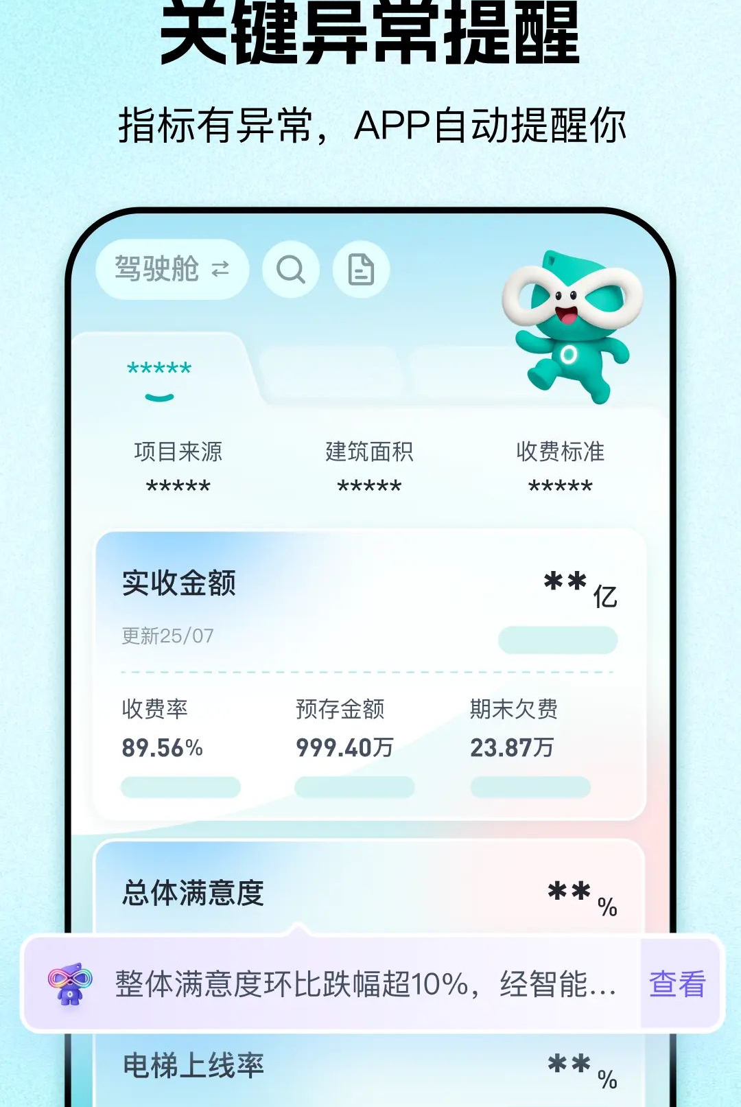 һ��1.0.3 Ȥζ�Ķ�����