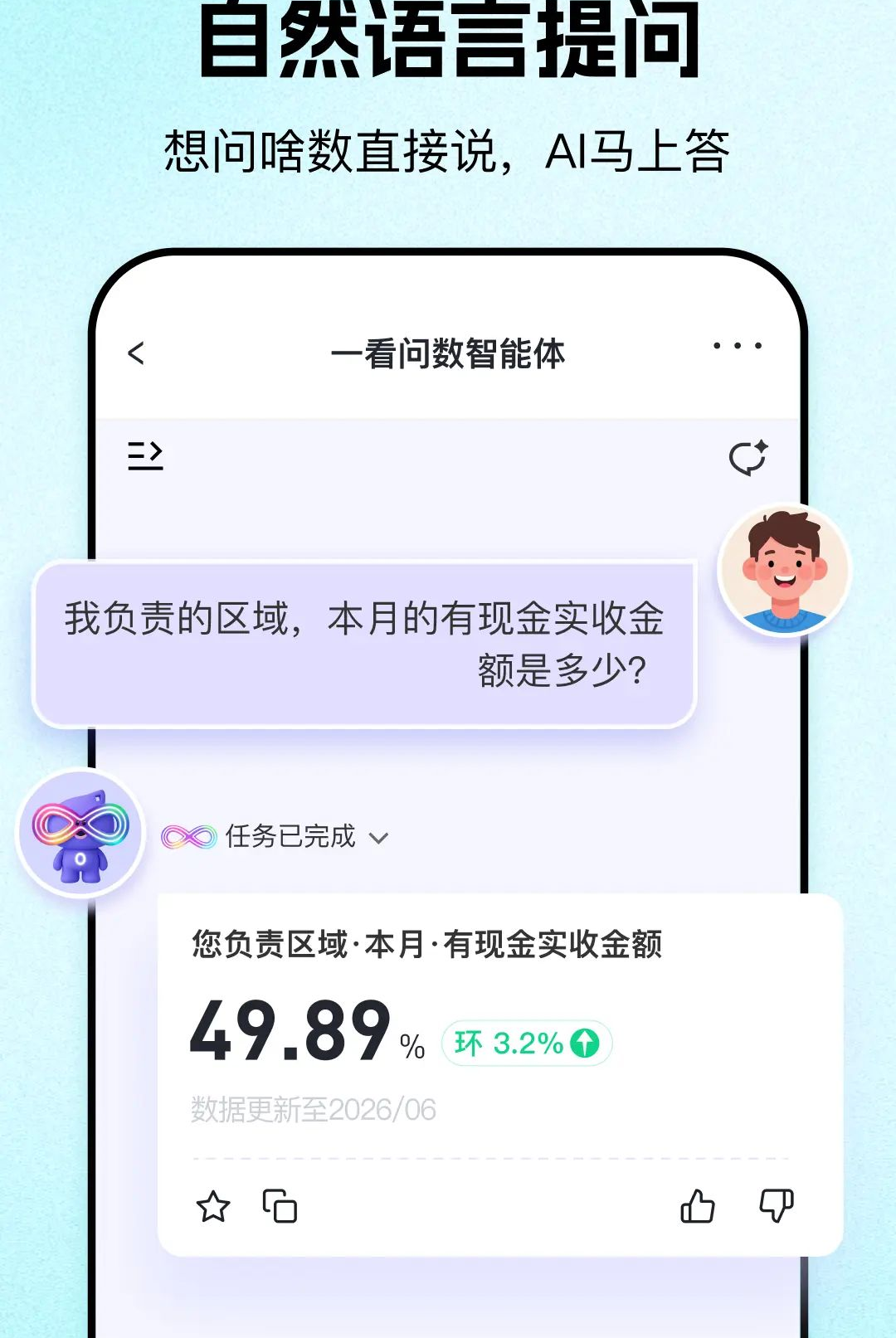 һ��1.0.3 Ȥζ�Ķ�����