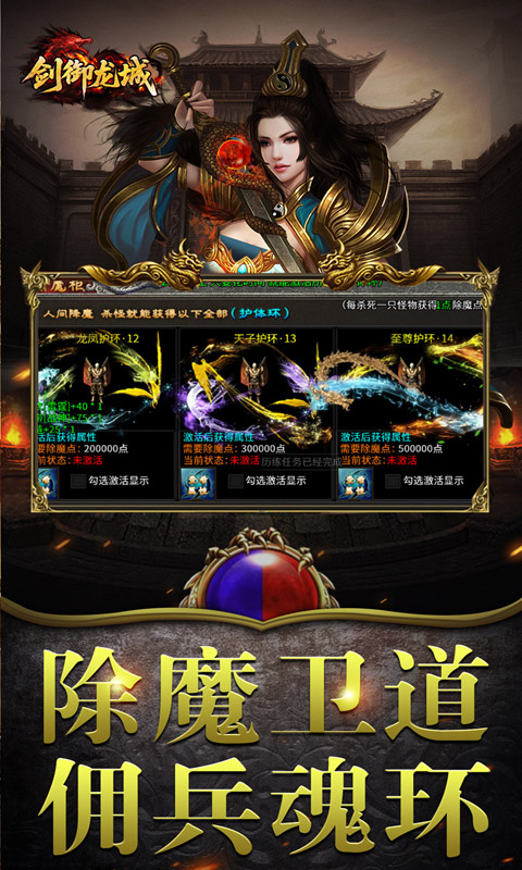 ��������1.0.2 �����ɫ����