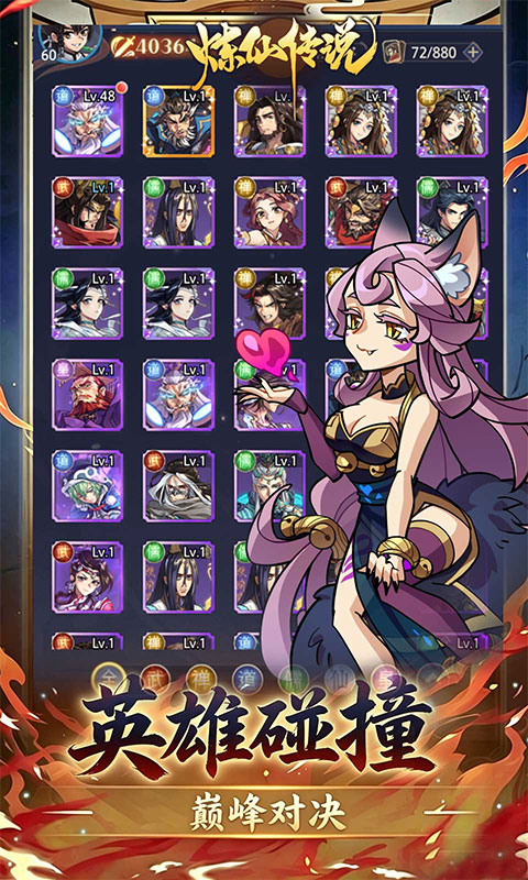 ���ɴ�˵1.0.3 ���ɿ���