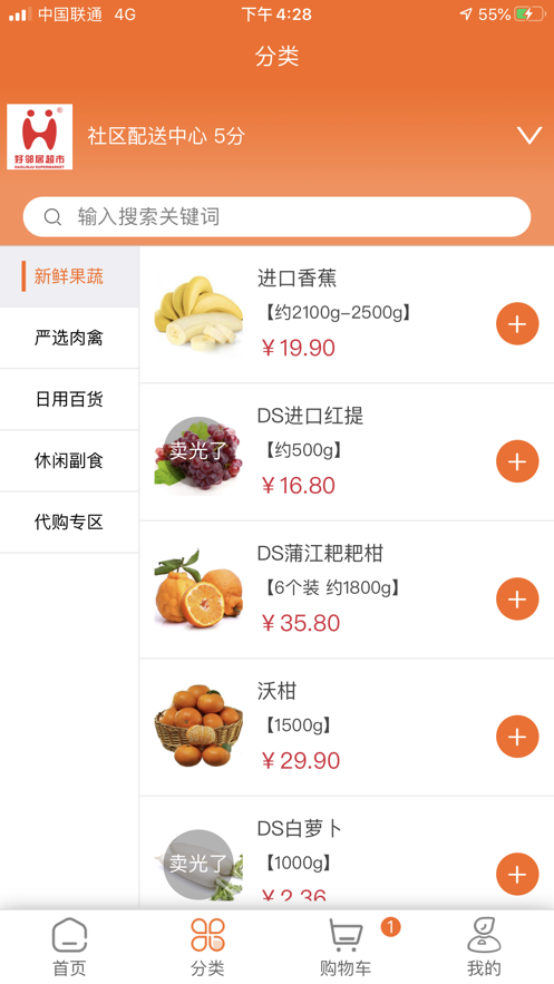 �û��� ��׿�� Ӧ�ý����ͼ
