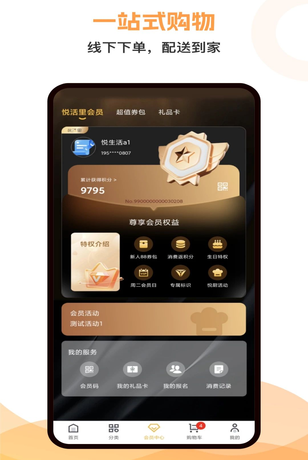 �û���1.0.3 �������