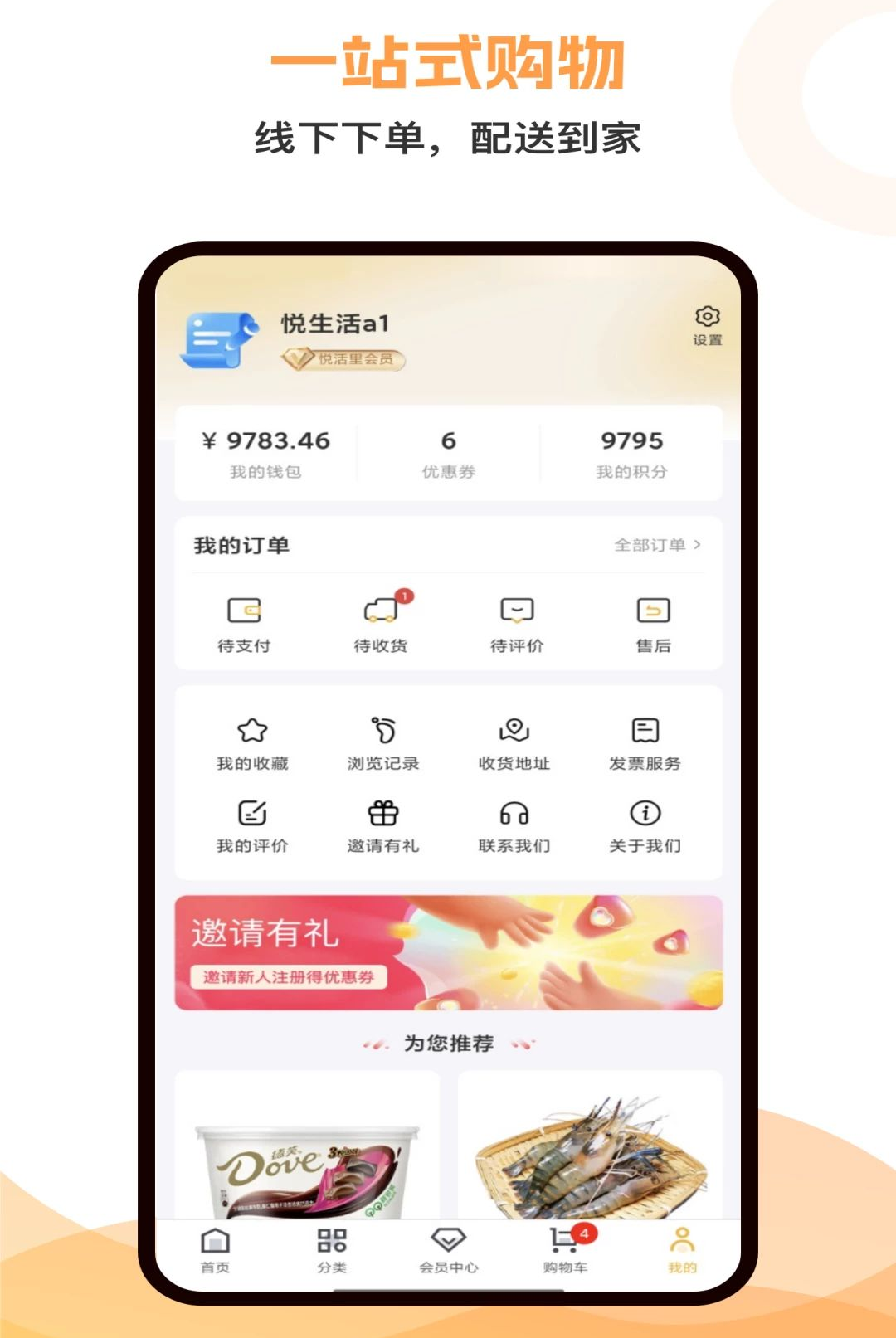 �û���1.0.3 �������