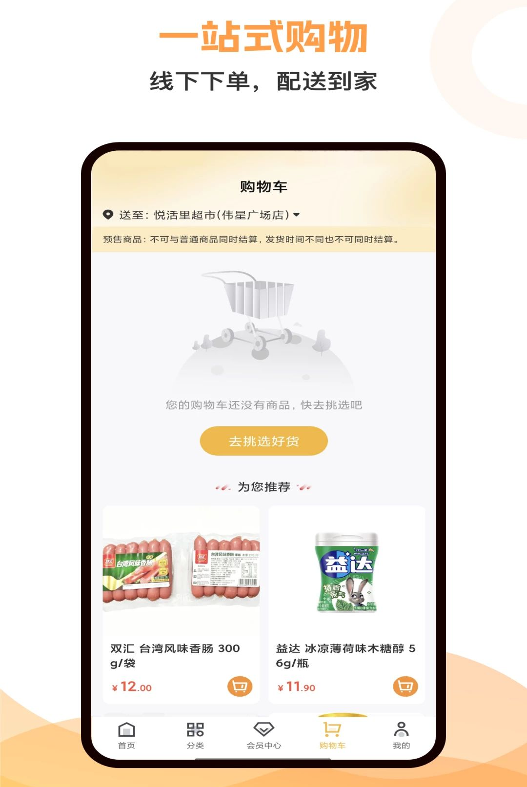 �û���1.0.3 �������
