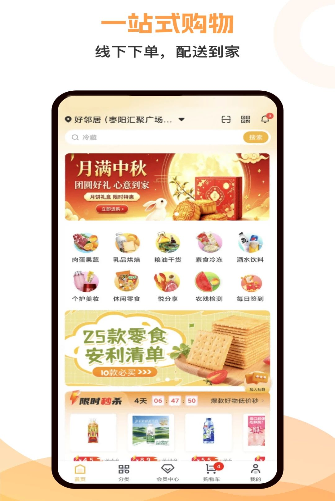 �û���1.0.3 �������
