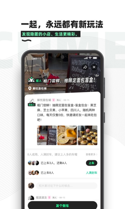 ����2.1.0 �罻����