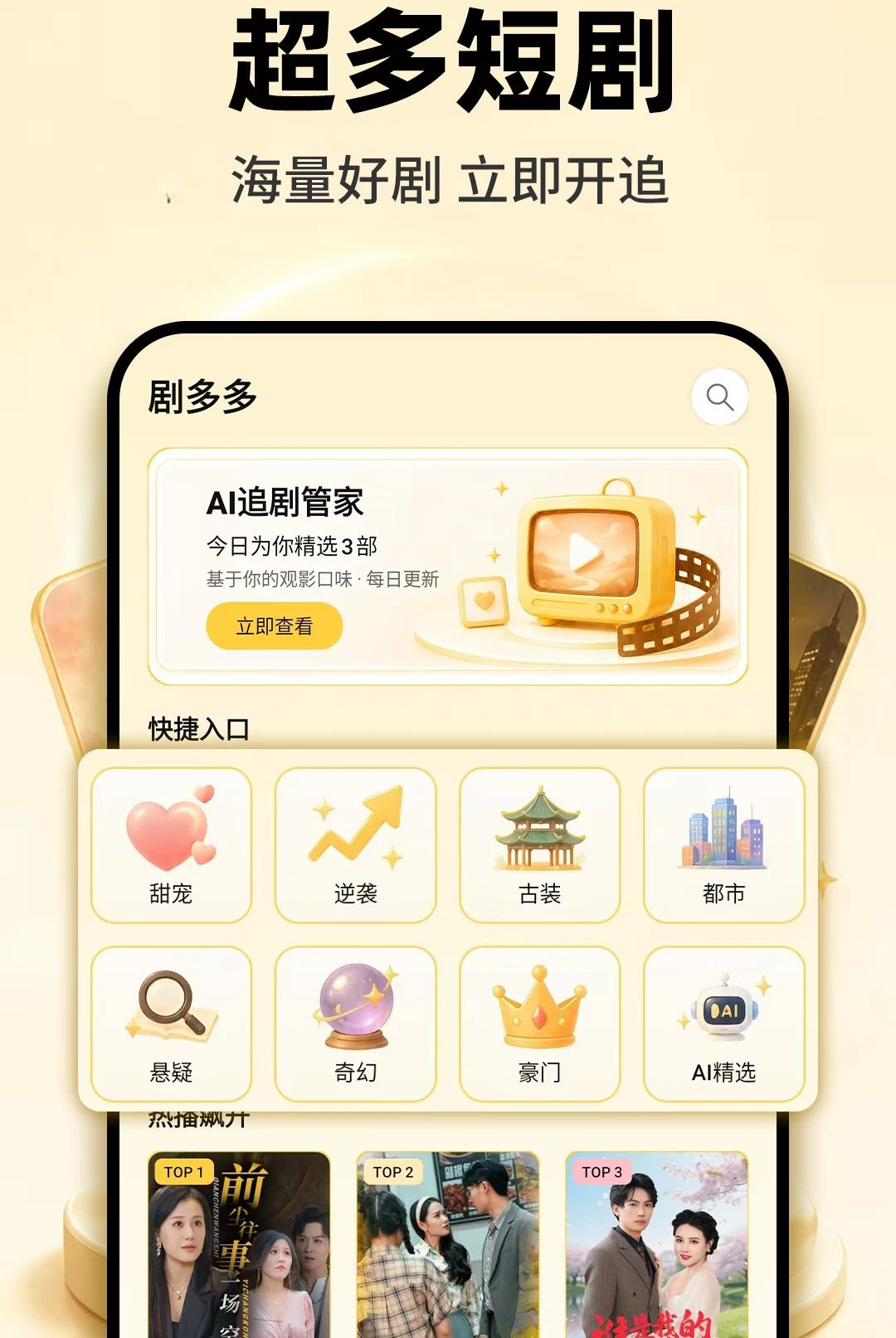 ���ȫ���̾�ȫ��1.0.1 �̾�ȫ����ѿ�