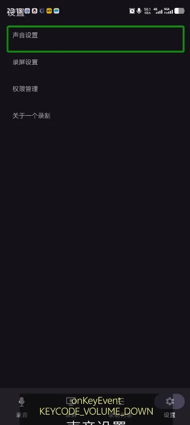 һ��¼��0.6.8.5 ����¼������