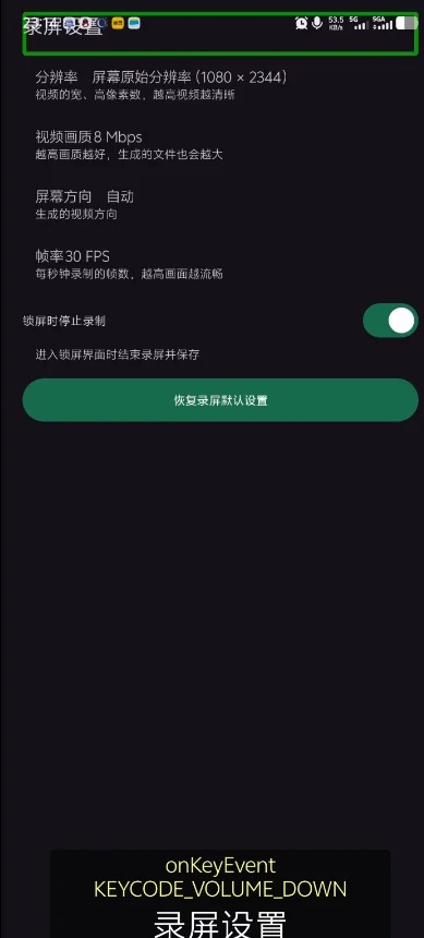һ��¼��0.6.8.5 ����¼������