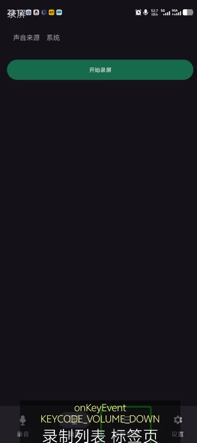 һ��¼��0.6.8.5 ����¼������