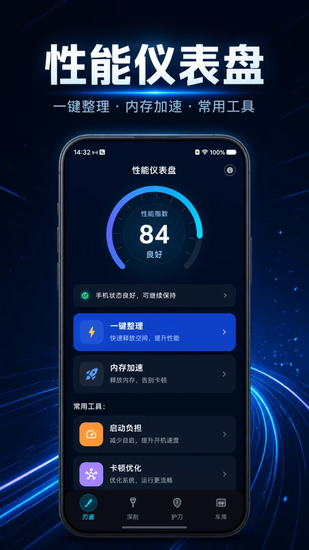 �ֻ�������5.7.7 ��ˬ����
