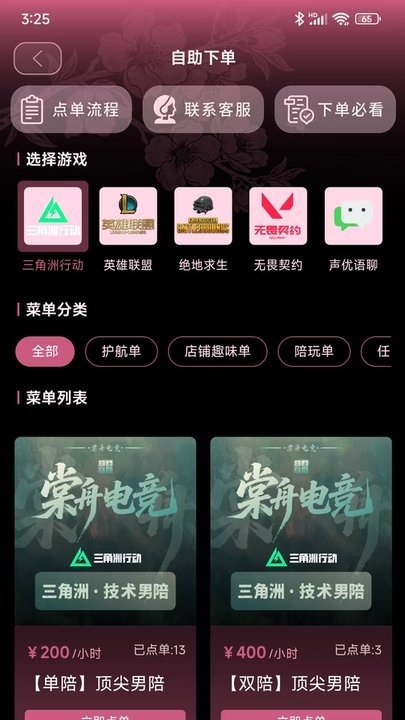 ���۵羺�������°�v2.0.2 ��׿��