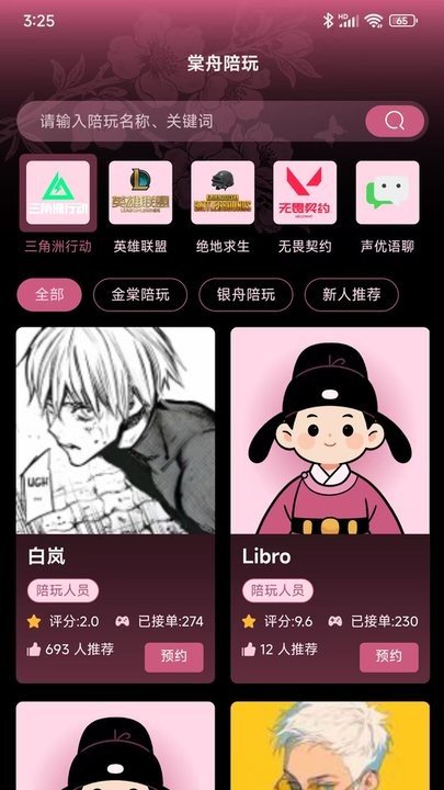 ���۵羺�������°�v2.0.2 ��׿��