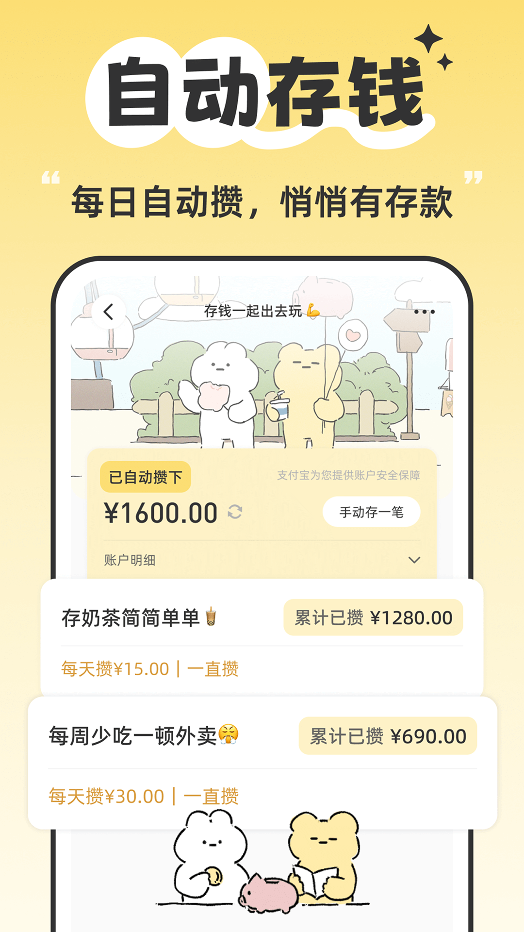 �ǱȺɰ�����app���ذ�װ���°� ���˽���ͱ�����ͼ