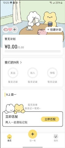 �ǱȺɰ�����app���ذ�װ���°� Ӧ���̵���������ҳ��