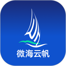 微海云帆 安卓版 界面功能