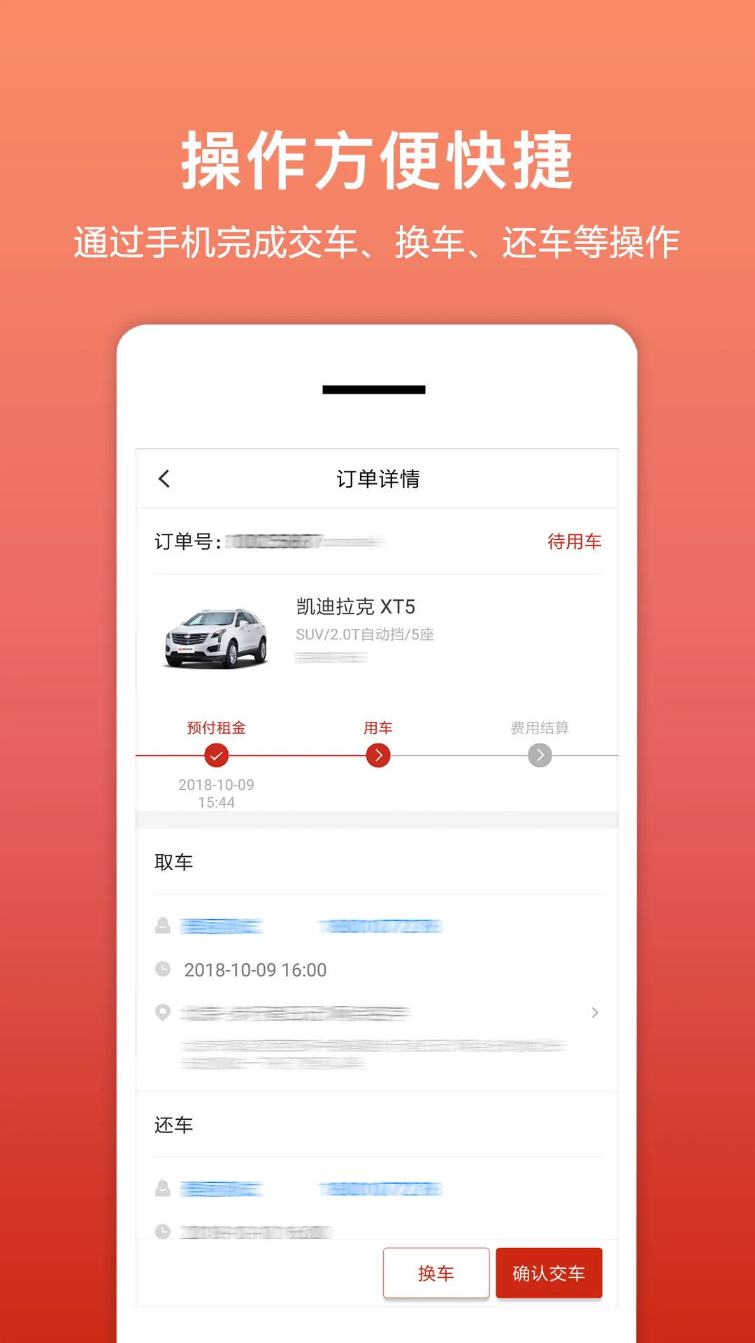 �⳵��3.2.6 �⳵��������