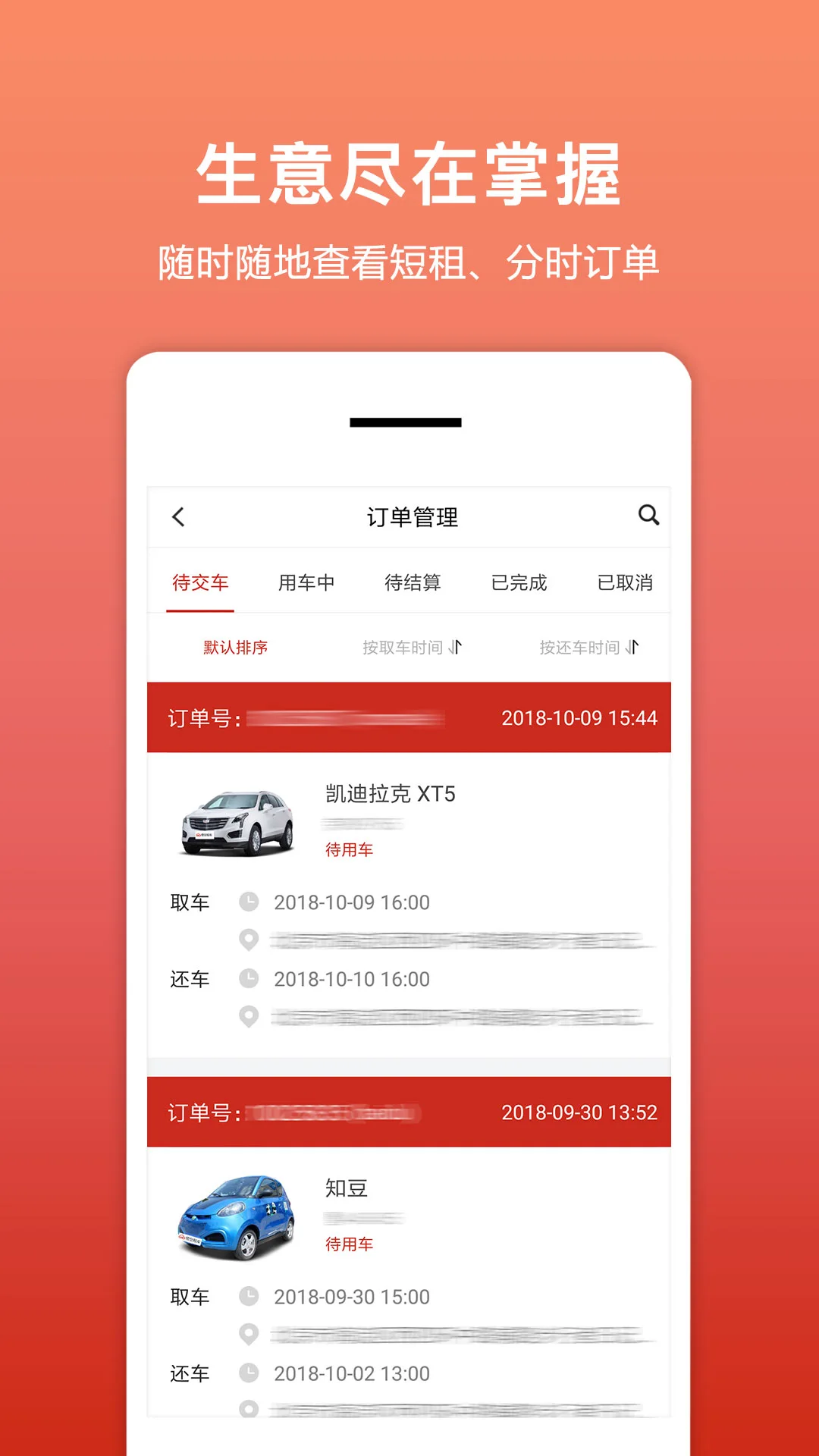 �⳵��3.2.6 �⳵��������