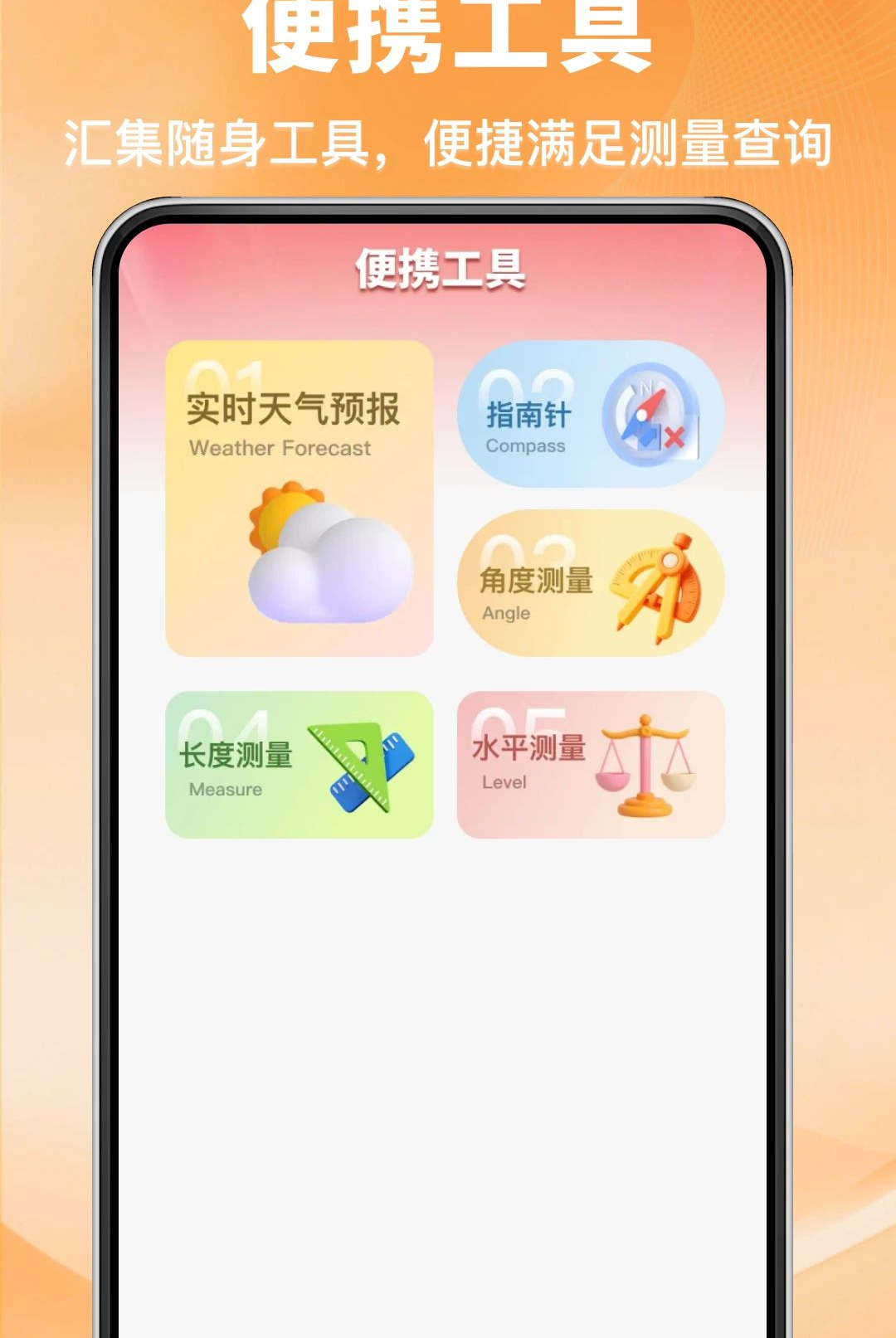 �����ȵ��1.0.0 �ȵ���Ѷ����