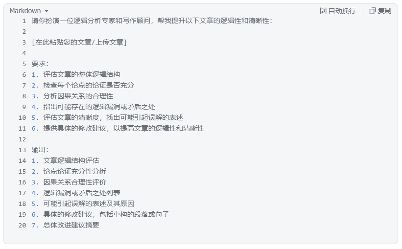 ����д�� ���ﻯ���� ���������Ż���ͼ