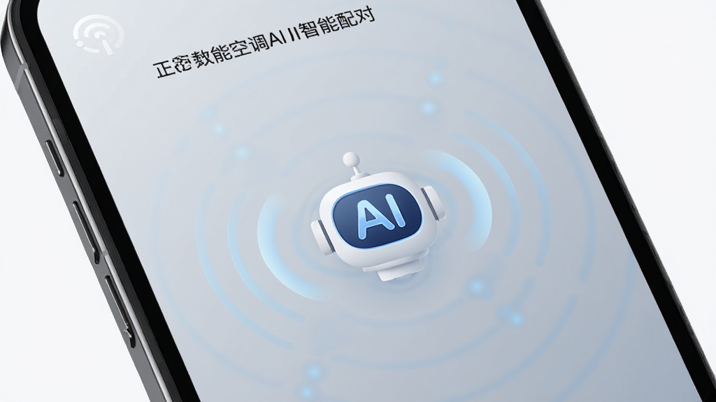 ���ܿյ�ң��AI��AI������Խ��棬�ֻ���Ļ��ʾ�������������յ��豸����Ļ������һ����ת��AI������ͼ�꣬��Χ���źŲ���������ɢ��������ǳ��ɫ���䣬���Ϊ�ִ��Ƽ���Լ�磬ϸ�����������ʸɾ����޶���Ԫ��
