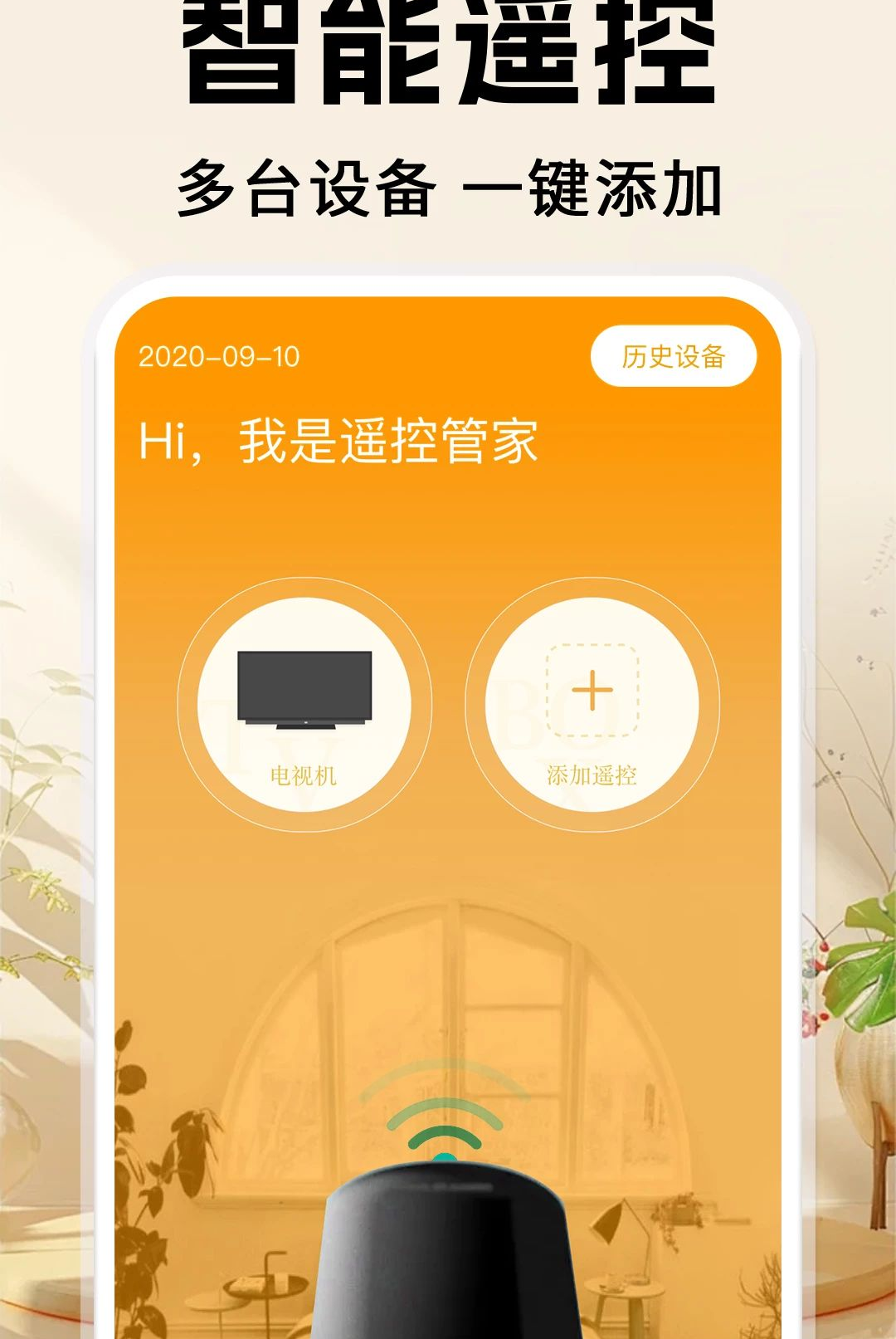 ���ܿյ�ң��AI1.0.1 ����ң��