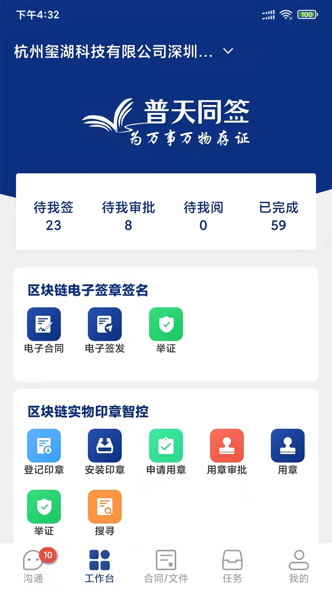 ����ͬ��3.4.3 �ƶ�ͬ������