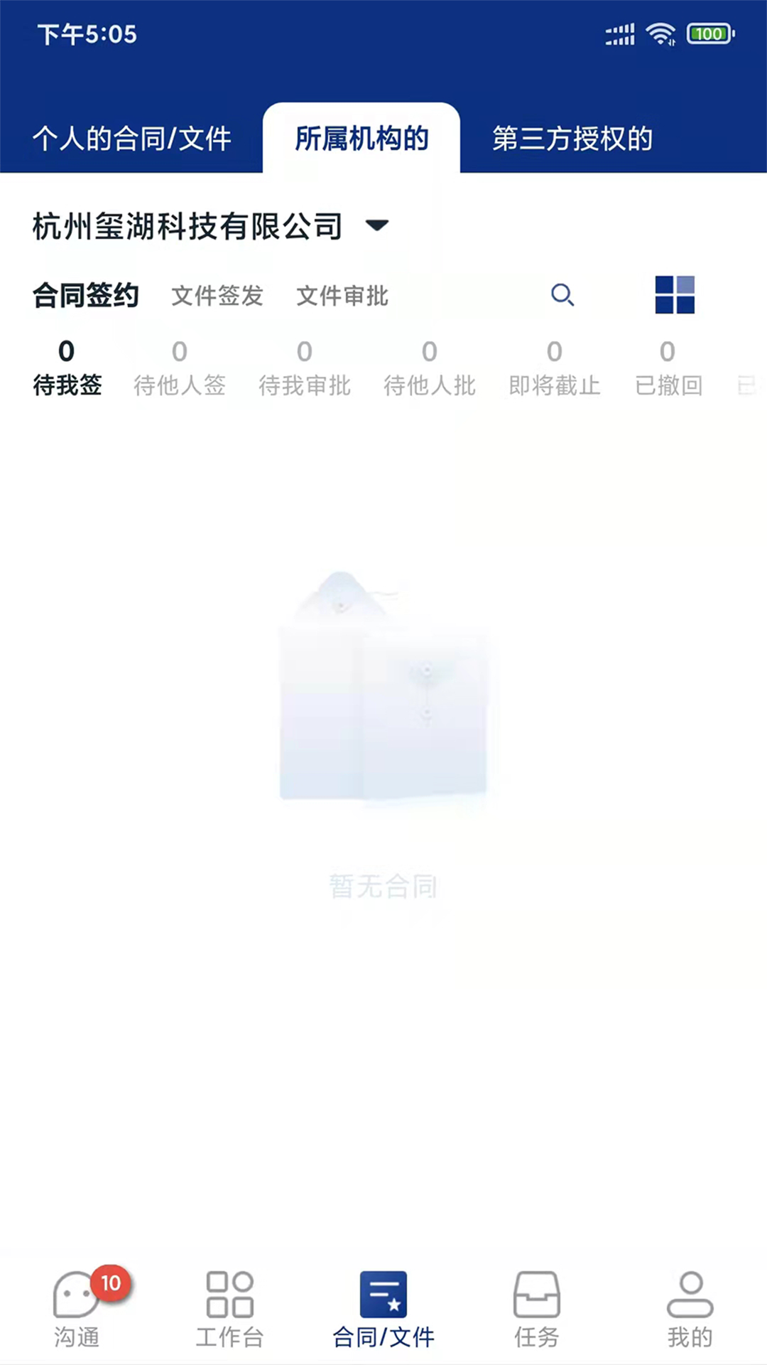 ����ͬ��3.4.3 �ƶ�ͬ������