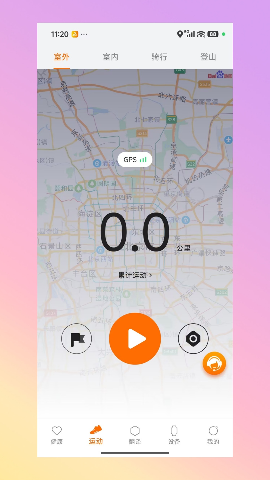 AuraFit2.1.3.5 ���ܽ�������