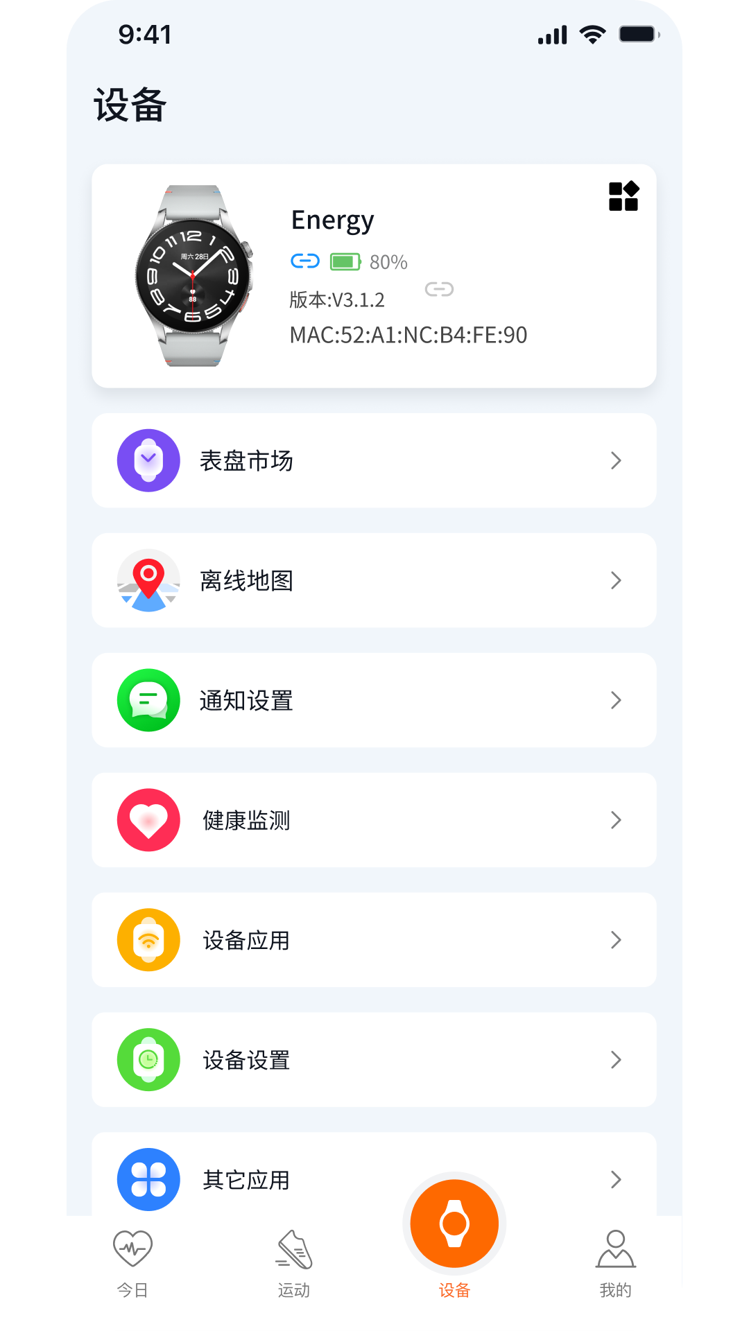 AuraFit2.1.3.5 ���ܽ�������