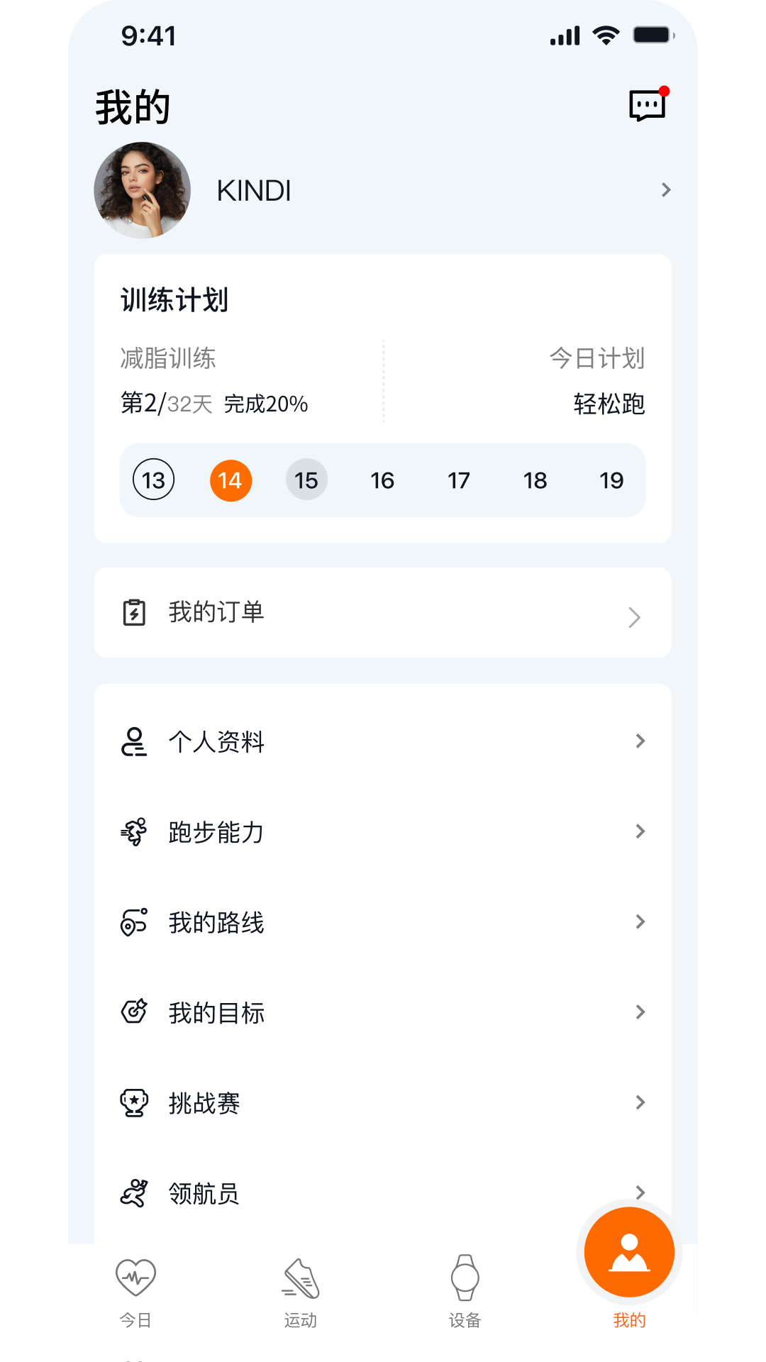 AuraFit2.1.3.5 ���ܽ�������