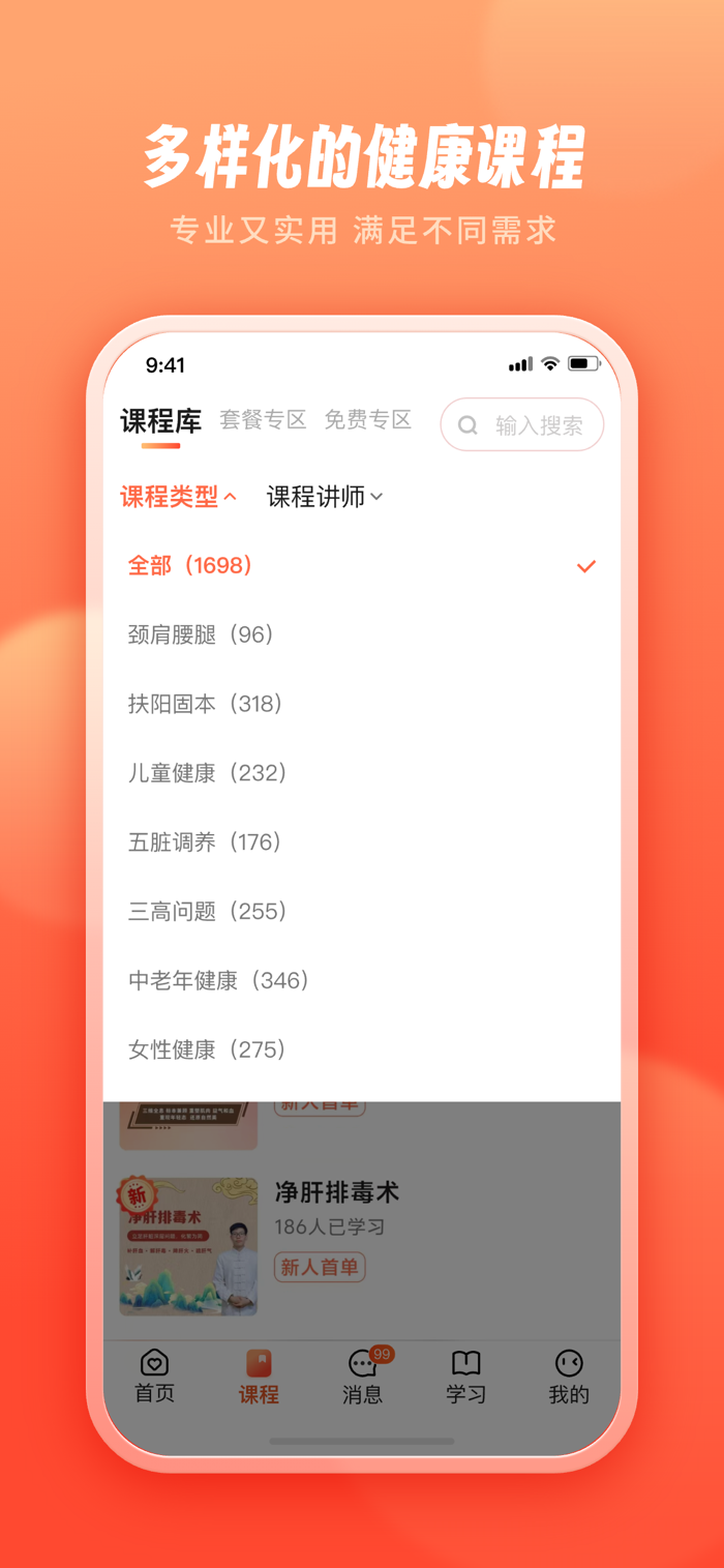 �ǻ۵��� ��׿�� Ӧ�ý����ͼ