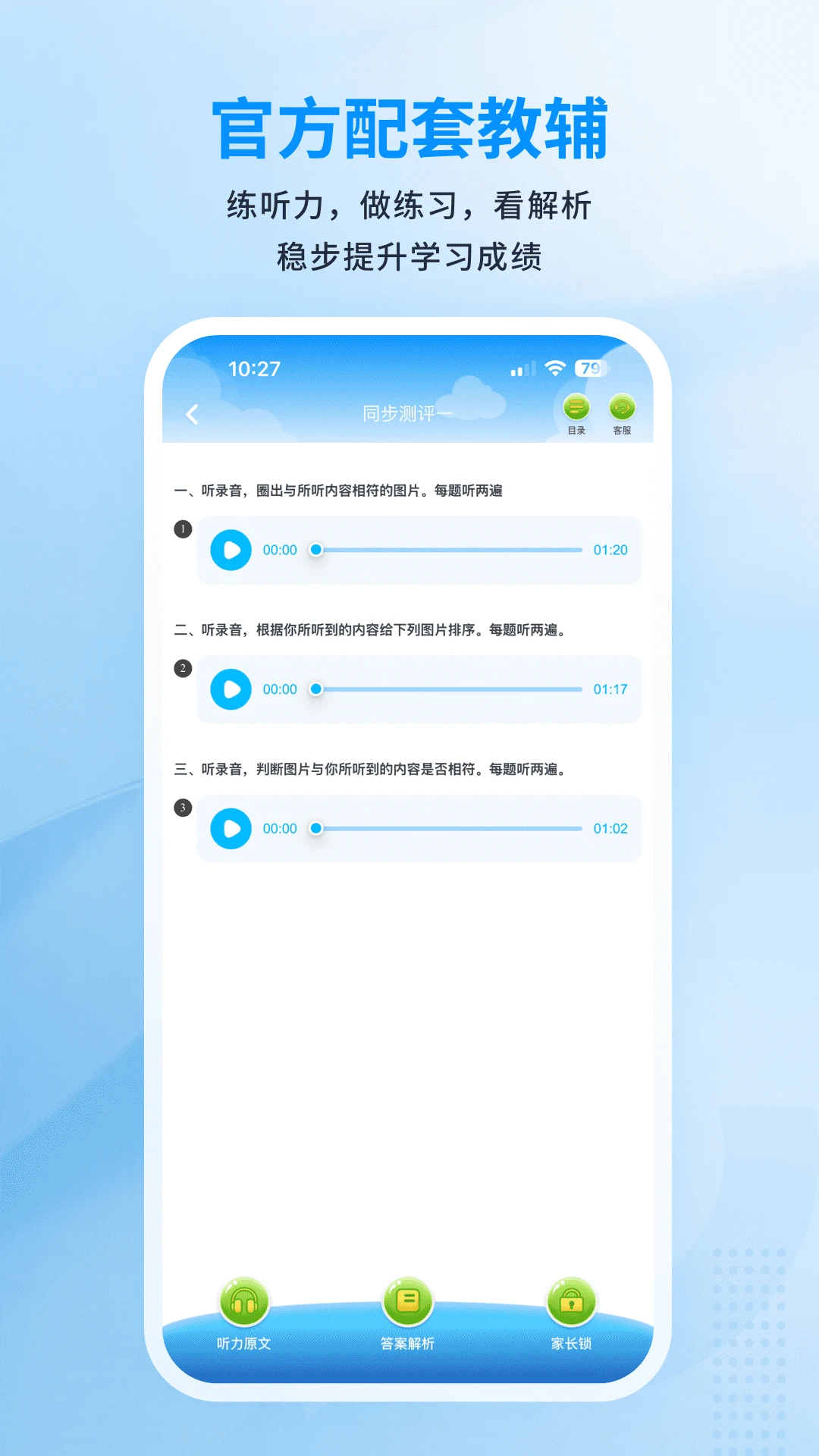 ��ѧ��3.1 ѧϰ��������
