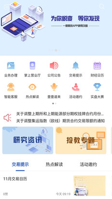 һ���ڻ�5.7.3 �ڻ�����