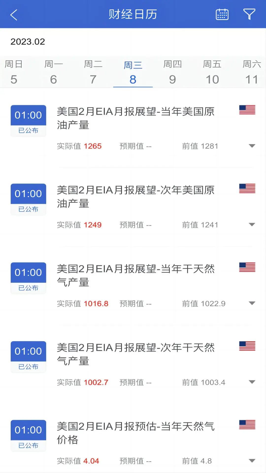 һ���ڻ�5.7.3 �ڻ�����