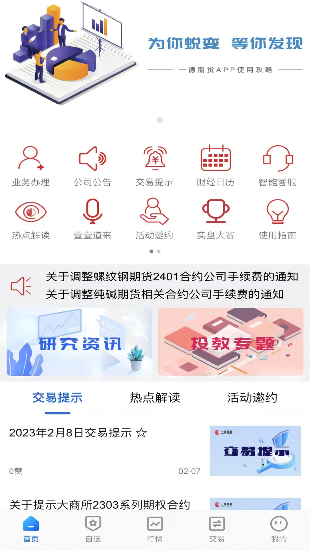һ���ڻ�5.7.3 �ڻ�����