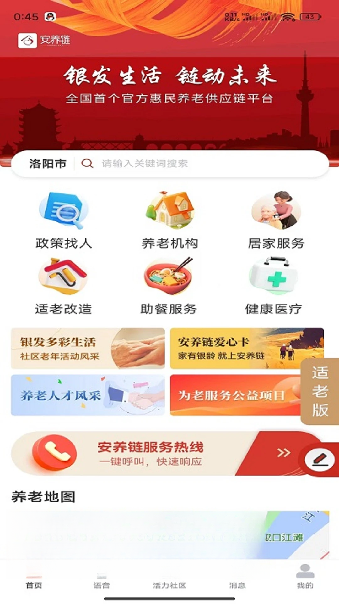 ������1.4.44 �ǻ�����