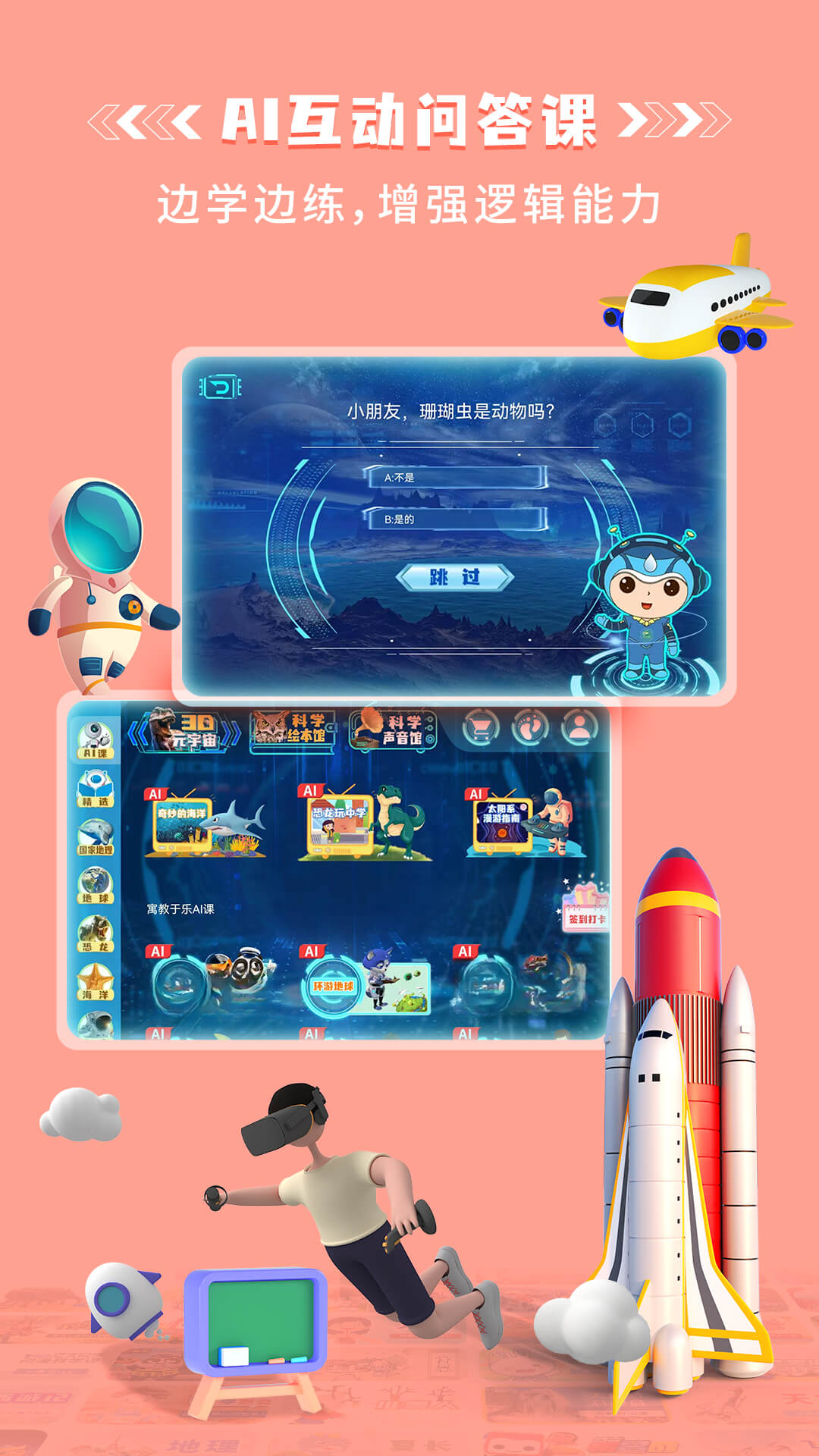 ��ѧ����HD3.1.2.3 2026 Ȥζ����ѧϰ