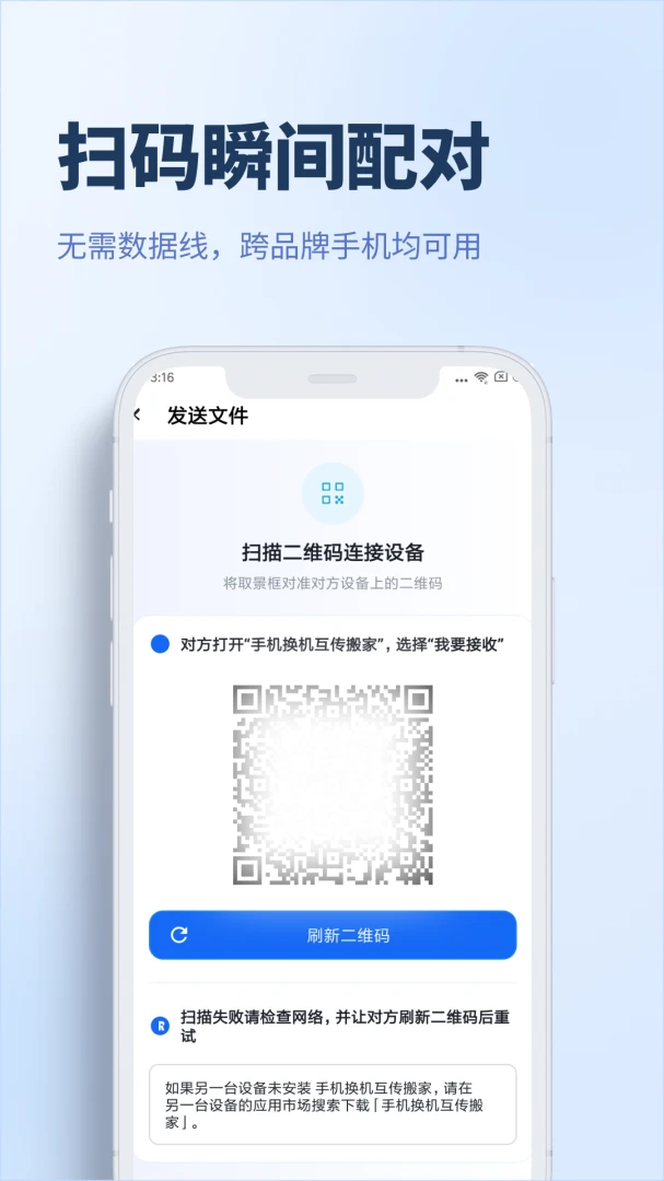�ֻ�������һ���5.7.7 ���ٻ�������